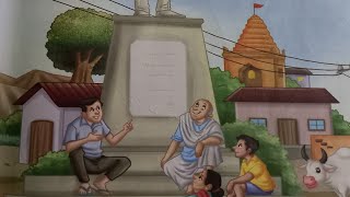 Lawley Road l RKNarayan l story translate in hindi l cls5 l ch6 l smartlearningsteps2985 [upl. by Eselrahc231]