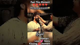 Kajal Khesari Love 💕 Story Kissing 💋 Seen kajal khesari ktrending love shortfeed shorts love [upl. by Greeley920]