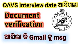 ଆସିଗଲା oavs interview notice document verification date oavs dv oavsinterview [upl. by Mclaurin]