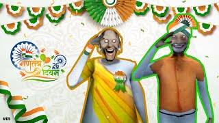 Granny 3 REPUBLIC DAY 🇮🇳 Special Mode😍  GRANNY FUNNY VIDEO  GRANNY 3 [upl. by Edouard41]