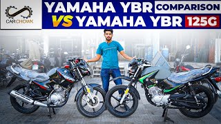 Yamaha Ybr Vs Yamaha Ybr 125G carchowk yamaha bikes [upl. by Areema]