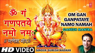 Om Gan Ganpataye Namo Namah Ganesh Mantra By Suresh Wadkar  Ganesh Mantra [upl. by Tyrus]