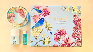 SOORYEHAN Hyo Waterspring Cream Special Set UNBOXING KOREAN COSMETICS [upl. by Enilauqcaj962]