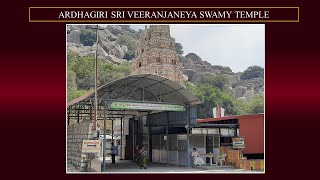 Sri Veeranjaneya Swamy Temple Ardhagiri  Arakonda  Tirupati Vlog  Tirumala Tirupati  Travel Vlog [upl. by Schreck]