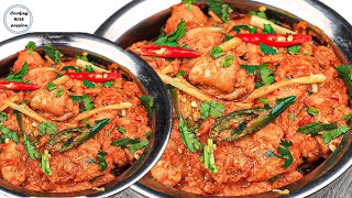 Chicken Handi NEW Recipe ❤️ Boneless Chicken Karahi Easy Chicken Karahi  Cooking With Passion [upl. by Orms]