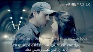 spanish Enrique Iglesias bailando مترجمة YouTube 720p [upl. by Kauslick478]