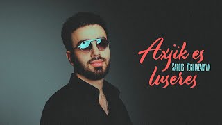 Sargis Yeghiazaryan  Axjik Es Luseres [upl. by Ming]