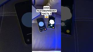 Android vs Iphone третья часть Полуфинал кто выйграет iphone15promax samsungs24ultra [upl. by Nelson643]