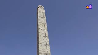 Ethiopia  Axum Tigray  Stelae Park [upl. by Roch]