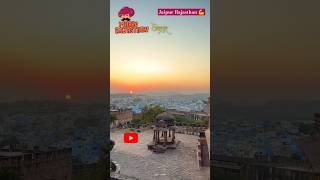 Rajasthanfortviral2024🙏🇮🇳indiarajasthanirajasthanjaipurshortsviralvideoslovepopularhindi [upl. by Handbook]