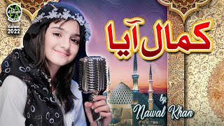 Nawal Khan  Kamal Aaya  New Naat 2023  Nabi Ka Lab Par  Official Video  Safa Islamic [upl. by Adnerak688]