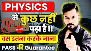 CBSE 2024 BOARD EXAM 👉 Physics 🚨 You will get Guaranteed Passing Marks ✅  Sachin sir [upl. by Faunie]