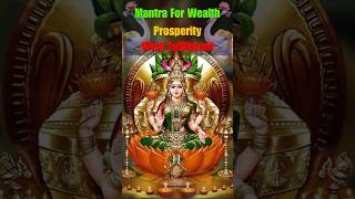 Mahalakhmi Mantra for Wealth Prosperity amp Wish Fulfilment  धन प्राप्ति महालक्ष्मी मंत्र shorts [upl. by Plossl821]