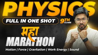 MAHAMARATHON  Full PHYSICS Class 9 in OneShot  Motion Force Gravitation Work Energy Sound [upl. by Oibaf]