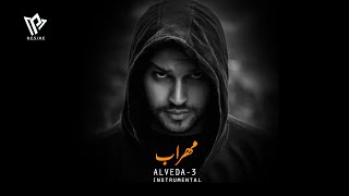 ALVEDA 3 Instrumental  MEHRAB [upl. by Kuhlman908]