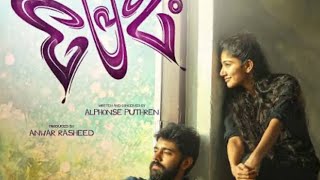 7 June 2024 Unfinished hope  Premam Bgm 🥰 govindvasantha premammovie justforfun brotherguitar [upl. by Ardnassac169]