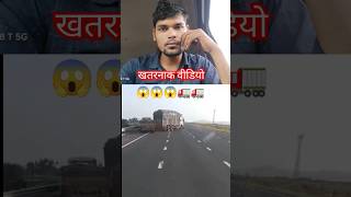 Khatarnak video truck driver ki Hui ladaiyoutube viral video😱😱😱🚛🚛 [upl. by Aran]