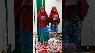 Jashne amde rasol shortvideo trending islamicvideo viralvideo youtubeshorts [upl. by Vedis477]