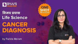 Cancer Diagnosis By Farida Johar  Tests and Stages  CSIR NET Life Sciences  BYJUS Exam Prep [upl. by Marietta]