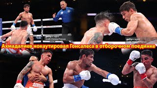 Murodjon Akhmadaliev knockout vs Kevin Gonzalez FULL FIGHT [upl. by Nnaeirelav518]