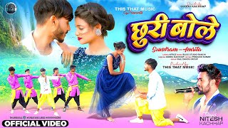 Video Churi Bole  NITESH KACHHAP  New Nagpuri Song 2024 [upl. by Leahcimal]