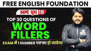 English Grammar Made Easy  English for Bank Exams 2023 by Kinjal Mam  Banking Foundation Day1 [upl. by Azaleah356]