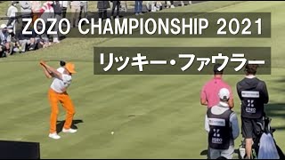 【 リッキー・ファウラーRickie Fowler】スイング（Swing） [upl. by Aicrop529]