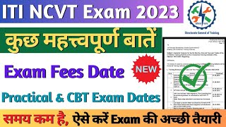 ITI NCVT Exam 2023 Important Dates याद रखिए ITI Practical amp CBT Exam Fee ITI Exam Pattern 2023 [upl. by Tonnie]