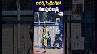 రివర్స్ స్కేటింగ్‍లో కూచిపూడి డ్యాన్స్ [upl. by Garv64]