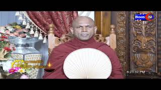 Ven Kukulpane Sudassi Thero  සිත ගැන පැහැදිලි කිරීම 15062023 [upl. by Niret428]