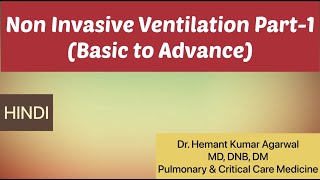 Non Invasive Mechanical Ventilation NIV BiPAP CPAP Part1 [upl. by Yenial]