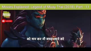 Movies Explained The Legend of Muay Thai  9 Satra 2018 Part  11 [upl. by Enelad]