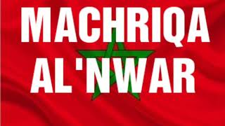 LHYMNE NATIONAL MAROCAIN en arabe phonétique [upl. by Jae]