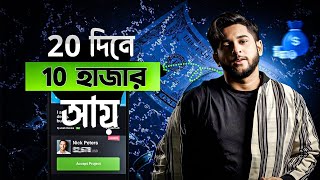 কোডিং ছাড়াই নিজের নামে অ্যাপস তৈরি করুন  How to Create an App for Android  প্রতি মাসে ৩০ হাজার [upl. by Ardnaskela600]