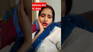 Chalone chalone bhir mat lagao comedy funny fun 😁😁😁😁 [upl. by Josephson155]