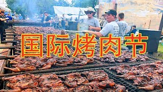 烤腸，烤雞，烤牛排，烤羊肉 特色美食國際燒烤節；International BBQ Festival [upl. by Kielty]