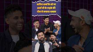 Rohit Sharma in kapil Sharma Show  Suryakumar Yadav  Arshdeep Singh  kapil Sharma Show  X Post [upl. by Landon447]