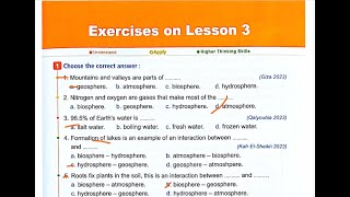 7 Exercise Grade 5 Lesson 3 quot Earths systems quot حل الدرس الثالث سنة خامسة الترم الثانى [upl. by Noloc]