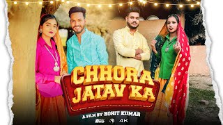 CHHORA JATAV KA official video RUDRA amp VIVEK NEW HRYANVI SONG HARYANVI 2023 chhorajatavka [upl. by Treblihp]