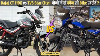 Bajaj CT 10X vs Tvs TVS Star City Plus BS7 E20 Comparison  दोनों Bikes में से कौन सी खरीदें [upl. by Eatnad]