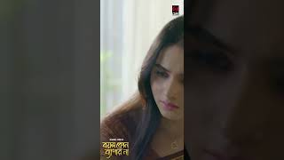 স্বামী যখন শেভ করে আসে  বয়স কোন ব্যাপার না  Apurba  Keya Payel  Bangla Natok 2024 [upl. by Repsag]