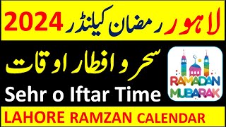 Lahore Ramadan Calendar 2024  Lahore Sehr o Iftar Time 2024  Lahore Ramzan Calendar 2024 [upl. by Coe388]