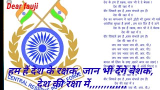 crpf song देश केे हम हैं रक्षक 🇮🇳 Ham Hain Desh Ke Rakshak dearfouji crpf song [upl. by Sebastiano]