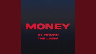 money [upl. by Nnaira]