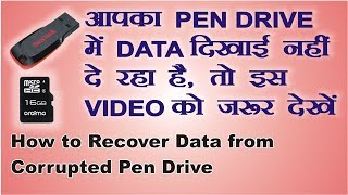 Pendrive has files but not showing data Easy Trick to Find File [upl. by Dacey]