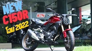 NEW CB300R โฉม 2022 มีอะไรใหม่บ้าง ให้มากี่สี [upl. by Chemash]