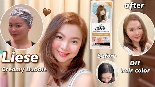 HOW I ACHIEVED THE PERFECT BROWN USING LIESE CREAMY BUBBLE IN MILK TEA BROWN 🤎✨ [upl. by Raynell832]