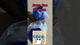 XPEED 3KG DUMBBELL 💪🏋️‍♀️dumbbell workout shorts viral [upl. by Marijn205]