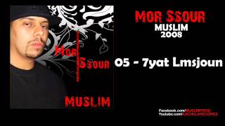 05  Muslim  7yat Lmassjoun 2008 مسلم ـ حياة المسجون [upl. by Mercer15]