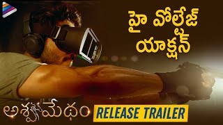 Ashwamedham 2022 Hindi Dubbed Teaser  Dhruva Karunakar Shivangi [upl. by Giamo848]